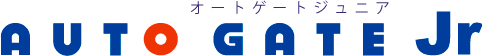 オートゲートジュニア AUTO GATE Jr